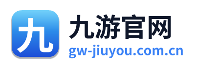 九游官网
